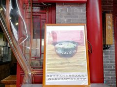 -汉阴白火石汆汤