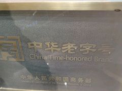 -中国照相馆(清河万象汇店)