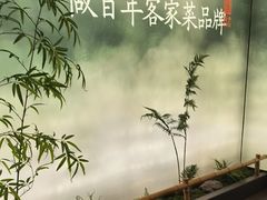 -皇厨荣升名厨家宴.赣州客家菜