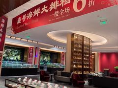 -滨河壹号烤鸭