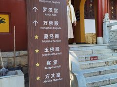 -宝通禅寺