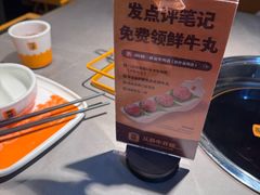 -潮发潮汕牛肉店(软件基地店)
