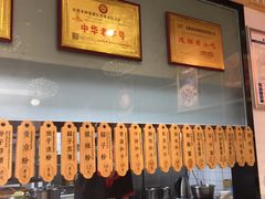 -协茂森老钟家(龙湖滨江天街店)