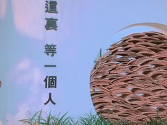 -问海文创园