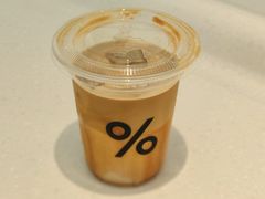 冰拿铁-% Arabica阿拉比卡咖啡(深圳湾万象城店)