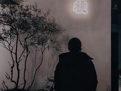 -青桃餐厅