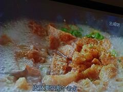 -老太皮肚面