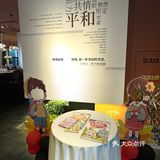 藏不住了！！路过梅澜坊必须要吃一家画展！！