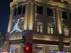 -JORDAN(外滩中央体验店)