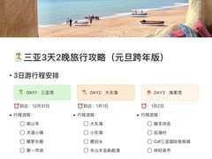 -沿江海南菜·文昌鸡祖师爷(大东海店)