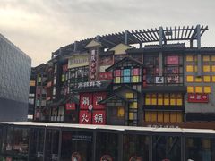 -犟牛家·榴莲烤肉(五棵松店)