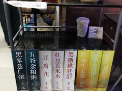 -禅悦素食