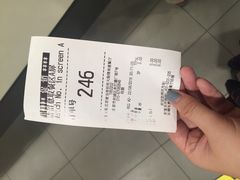 账单-麦当劳(祈年大街店)