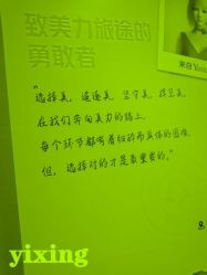 -Yestar杭州艺星医疗美容医院