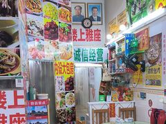 -柳周农家菜特色老店沙田柚美食(东大街店)