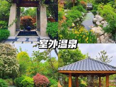 -郑州银基黄帝宫御温泉