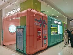 -gleeglee乐溢亦茶(合生汇店)