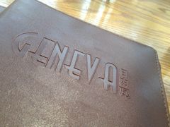 iphone_upload_pic-Geneva日内瓦餐厅(西郊宝成花苑店)