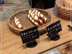 -慢熟面包店bud bread(孩儿巷店)