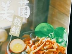 -小满手工粉(上海品尊国际店)