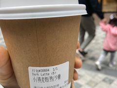 -% Arabica阿拉比卡咖啡(前滩太古里店)