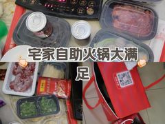 -海底捞火锅(龙湖时代天街店)