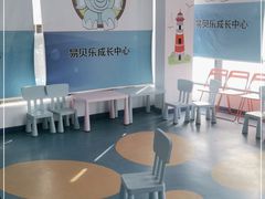 -易贝乐少儿·英语(金沙天街中心)