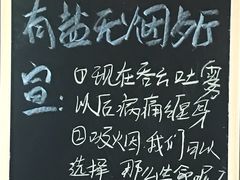 -盐官日光域房车营地·有盐餐厅