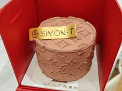-西檬树SIMON·T轻奢蛋糕(大东方Max店)