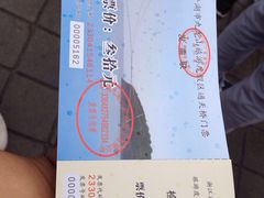 2015年5月2日，周六，CXC，…12-平湖九龙山旅游度假区