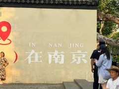 -1912街区