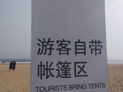 -青岛石老人海水浴场