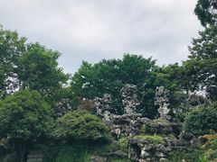 -五峰园