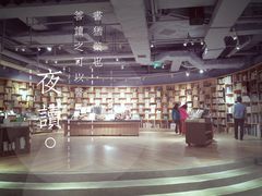 -方所(华润万象城店)
