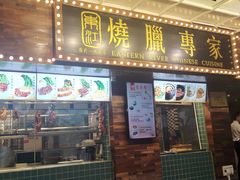 门面-东江海鲜酒家(艺都分店)