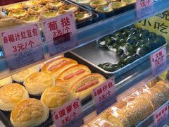 -永昌饼家(西华路店)