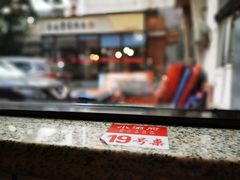 -小渝府(车站西街店)