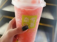 -奈雪的茶(新天地广场PRO店)