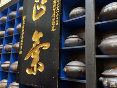 -福照楼汽锅鸡·云南菜(火车站锦江店)