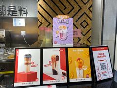 -书亦烧仙草(北碚万达店)