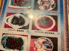 -嘎咓讓咘藏餐厅(团结新村店)