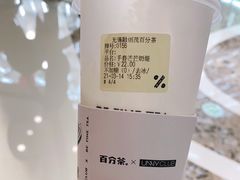 -百分茶(融创茂店)