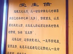 -海南文笔峰盘古文化旅游区