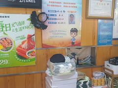 -池田寿司·新鲜现做(昌平悦荟店)