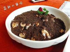 盆栽水果捞-赵小姐丨新中餐(曲江店)
