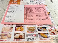 -又一间茶点轩(百汇广场店)