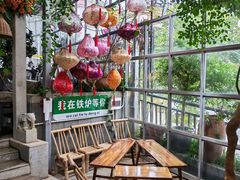 -铁炉农家菜馆