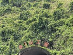 -816工程景区