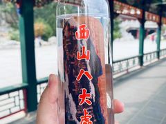-八大处公园