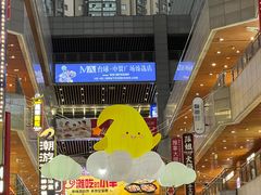 -中贸广场